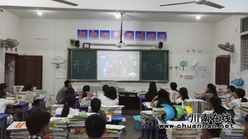 叙永马岭中学多措并举开展创文宣传活动(图2) 叙永马岭中学多措并举开展创文宣传活动(图2)