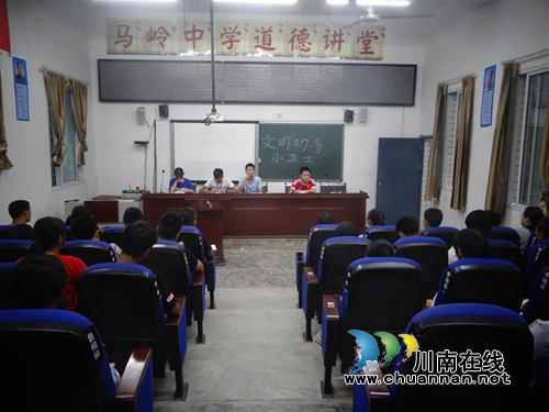 叙永马岭中学多措并举开展创文宣传活动(图3) 叙永马岭中学多措并举开展创文宣传活动(图3)