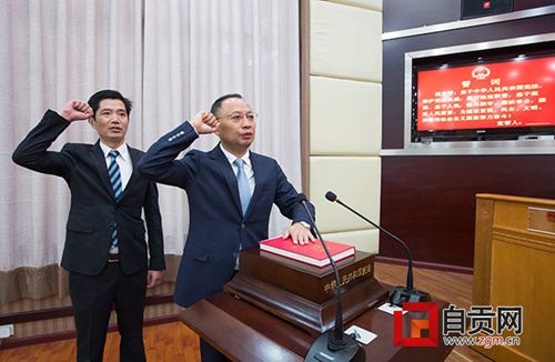 何树平任自贡市代市长&nbsp;刘永湘辞去市长职务