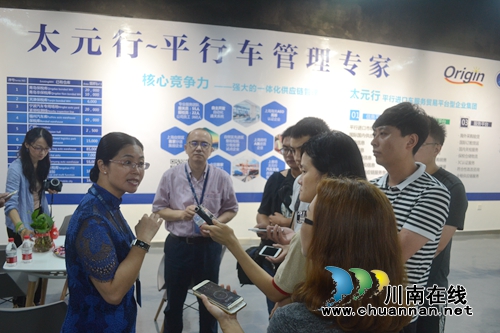 太元行汽车贸易公司入驻自贸区川南临港片区(图20) 太元行汽车贸易公司入驻自贸区川南临港片区(图20)