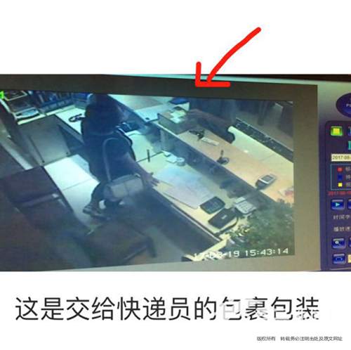 宜宾:20万钻戒饰品遗失 快递公司只赔千元?(图2) 宜宾:20万钻戒饰品遗失 快递公司只赔千元?(图2)