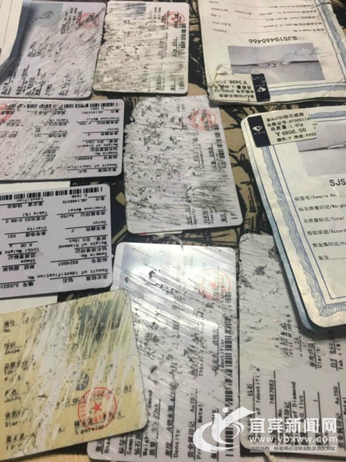 宜宾:20万钻戒饰品遗失 快递公司只赔千元?(图3) 宜宾:20万钻戒饰品遗失 快递公司只赔千元?(图3)