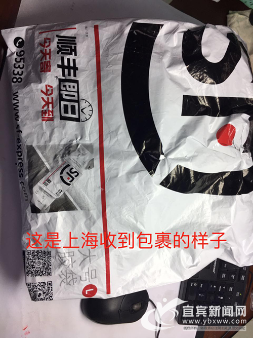 宜宾：20万钻戒饰品遗失&nbsp;快递公司只赔千元？