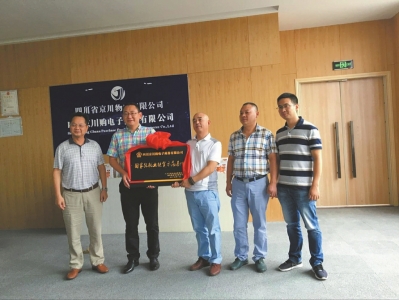 内江“国家级就业扶贫示范基地”花落资中