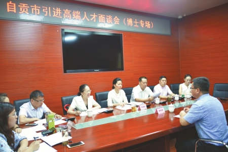 自贡出台新政&nbsp;“盐都工匠”每月可享政府补贴