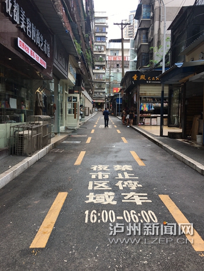 泸州创文:告别占道经营 出行环境更通畅(图2) 泸州创文:告别占道经营 出行环境更通畅(图2)