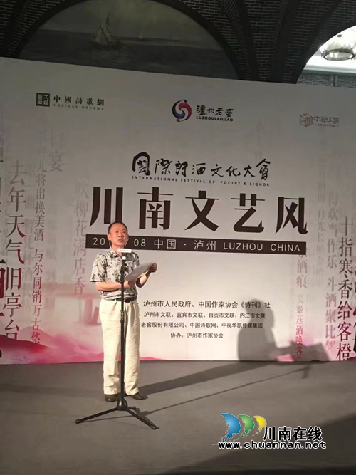 杨雪：水井沟（诗二首）