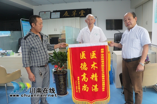 泸州老医生温国华：仁医仁术&nbsp;言传身教好家风(图1)