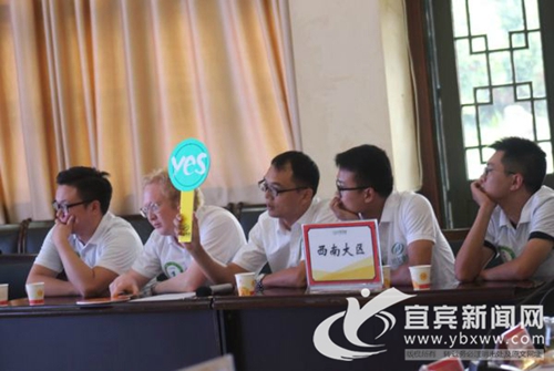 宜宾川茶集团首届我是川茶名片技能大赛开赛(图2)