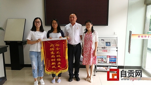 取款机哗啦啦狂吐钱&nbsp;自贡姑娘联系银行全上交(图1)