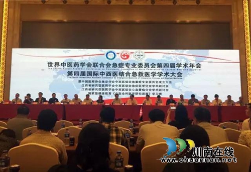 西南医大中医院院长杨思进在江西开讲(图1)