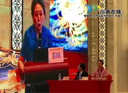 西南医大中医院院长杨思进在江西开讲(图3)