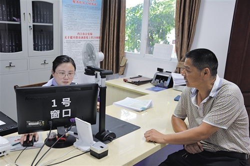 一年半时间 内江3万余人告别“黑户”历史(图2) 一年半时间 内江3万余人告别“黑户”历史(图2)