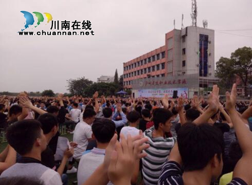 泸州建校举办2017年秋期感恩励志专题演讲活动(图2) 泸州建校举办2017年秋期感恩励志专题演讲活动(图2)