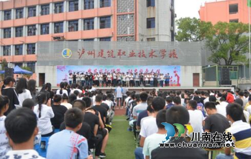 泸州建校举办2017年秋期感恩励志专题演讲活动(图4) 泸州建校举办2017年秋期感恩励志专题演讲活动(图4)