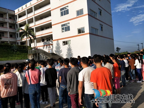 宜宾汪家镇初中庆祝第33个教师节暨表彰大会圆满结束
