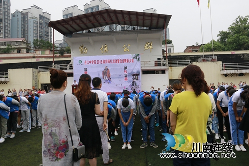 合江中学以拜师礼活动庆祝教师节(图2) 合江中学以拜师礼活动庆祝教师节(图2)