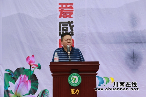 合江中学以拜师礼活动庆祝教师节