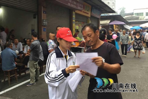 龙马潭区特兴镇:多措并举规范“赶场天”(图1) 龙马潭区特兴镇:多措并举规范“赶场天”(图1)