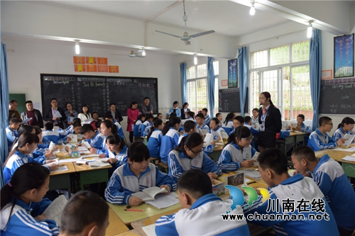 叙永县：提升教师职业幸福感