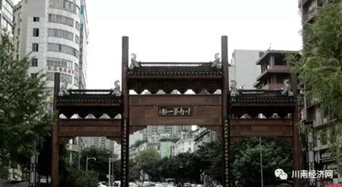 泸州：江阳商埠港城再次扬帆启航(图8)