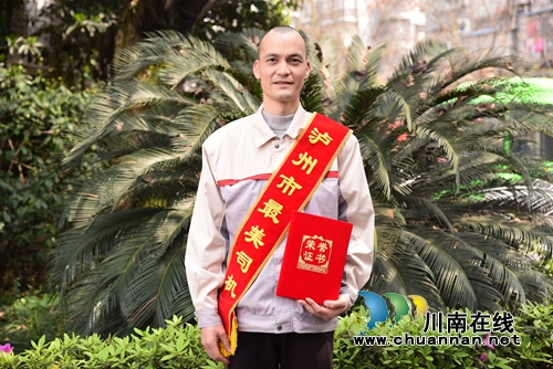 女乘客车上晕倒 泸州“最美公交司机”急送医(图1) 女乘客车上晕倒 泸州“最美公交司机”急送医(图1)