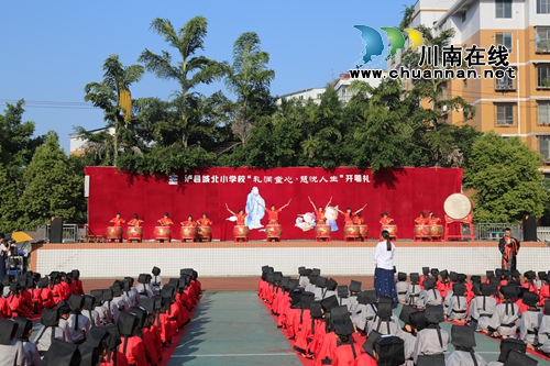 朱砂点痣毛笔书人 泸县城北小学举行开笔礼(图3) 朱砂点痣毛笔书人 泸县城北小学举行开笔礼(图3)