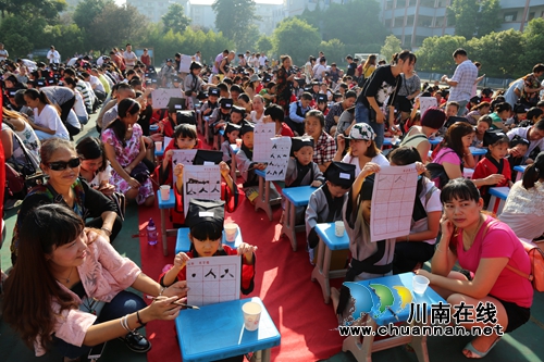 朱砂点痣毛笔书人 泸县城北小学举行开笔礼(图5) 朱砂点痣毛笔书人 泸县城北小学举行开笔礼(图5)