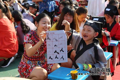 朱砂点痣毛笔书人 泸县城北小学举行开笔礼(图9) 朱砂点痣毛笔书人 泸县城北小学举行开笔礼(图9)