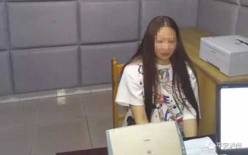 散播“泸州长江大桥被震断” 造谣者被拘5天(图7) 散播“泸州长江大桥被震断” 造谣者被拘5天(图7)