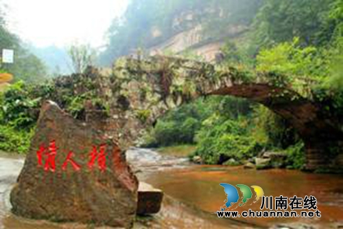 古蔺黄荆老林上榜四川六大精品旅游线路 (图4) 古蔺黄荆老林上榜四川六大精品旅游线路 (图4)