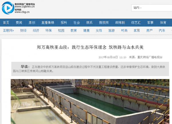 渝昆高铁来了&nbsp;未来宜宾高铁或可直达北京(图2)