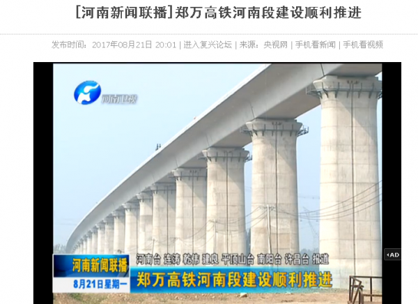 渝昆高铁来了&nbsp;未来宜宾高铁或可直达北京(图3)