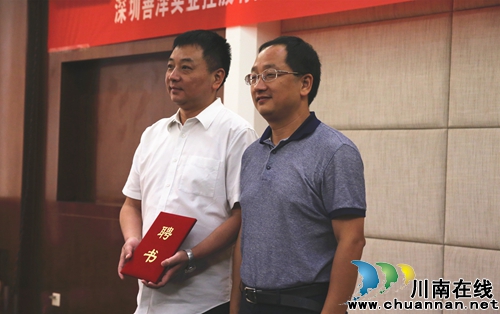 投资200亿！世界白酒圣地特色小镇落户古蔺(图5)