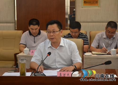 投资200亿！世界白酒圣地特色小镇落户古蔺(图7)