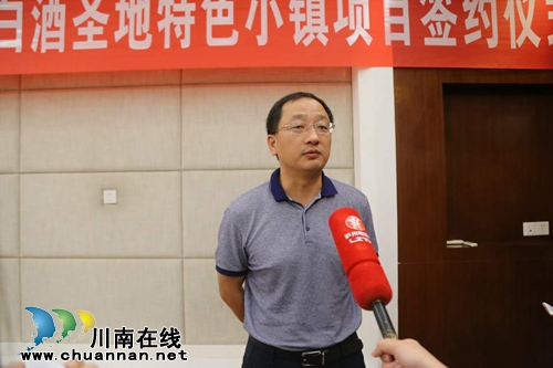 投资200亿！世界白酒圣地特色小镇落户古蔺(图8)