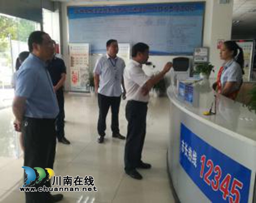 市政府副秘书长刘志勇一行莅临纳溪区政务中心督导创文工作(图1) 市政府副秘书长刘志勇一行莅临纳溪区政务中心督导创文工作(图1)