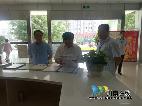 市政府副秘书长刘志勇一行莅临纳溪区政务中心督导创文工作(图2) 市政府副秘书长刘志勇一行莅临纳溪区政务中心督导创文工作(图2)
