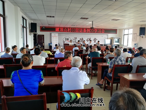 泸县得胜镇：“法治信访”主题教育活动走进灌顶山村