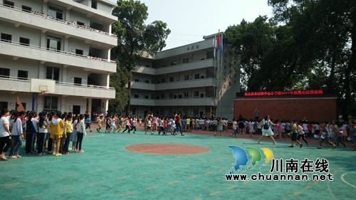 叙永水尾中心小学校:千余师生参与“地灾防汛演练”保平安(图1) 叙永水尾中心小学校:千余师生参与“地灾防汛演练”保平安(图1)