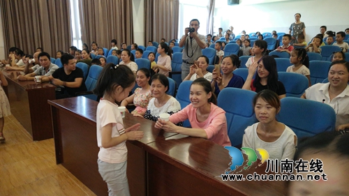 叙永水尾:“开笔礼”为小学生插上成人成才的翅膀(图2) 叙永水尾:“开笔礼”为小学生插上成人成才的翅膀(图2)