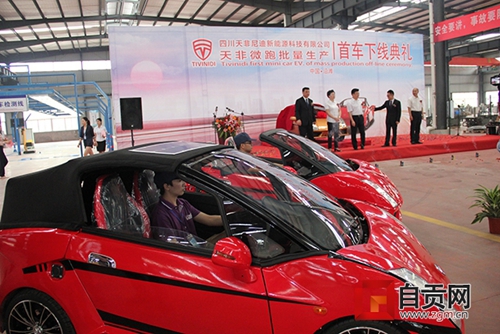 自贡35家企业亮相中国西博会进出口商品展(图1) 自贡35家企业亮相中国西博会进出口商品展(图1)