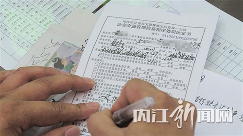 内江开出首张社会车辆不按规定避让校车罚单(图1)