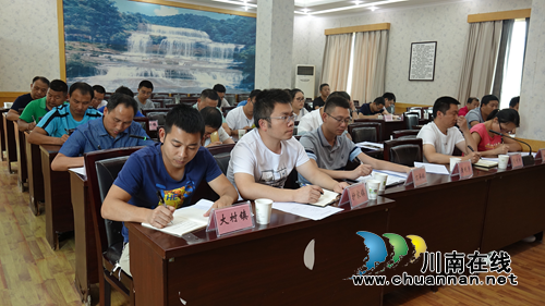 古蔺县召开防震减灾暨地质灾害防治工作会