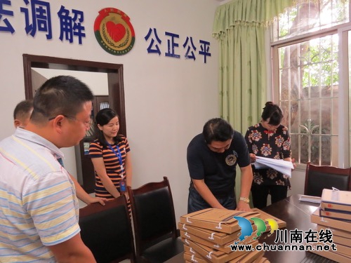宜宾刘家司法所迎接省监管执法安全联合大检查