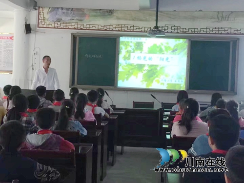叙永分水镇中心小学校举办村小教师展评课活动(图2)