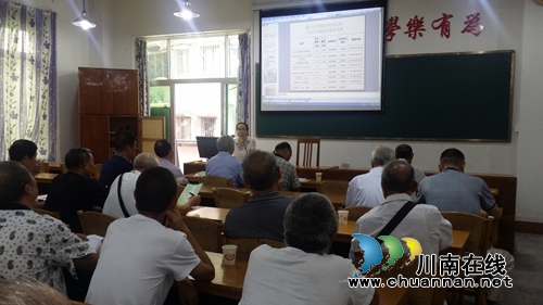 纳溪区为科级实职退休干部举办社保政策解读专题讲座(图1)