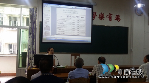 纳溪区为科级实职退休干部举办社保政策解读专题讲座