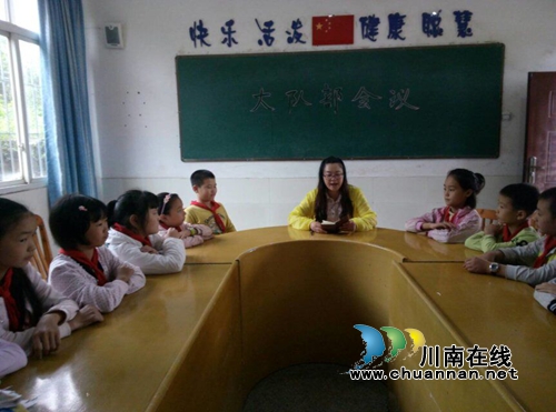 纳溪龙车镇鼓楼山小学召开新学期少先队大队干部会议