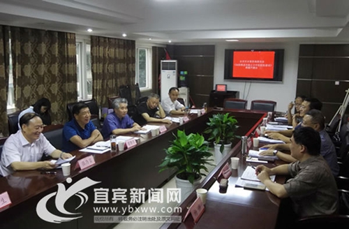 振兴中医药事业 宜宾将建市级公立中医医院(图1) 振兴中医药事业 宜宾将建市级公立中医医院(图1)